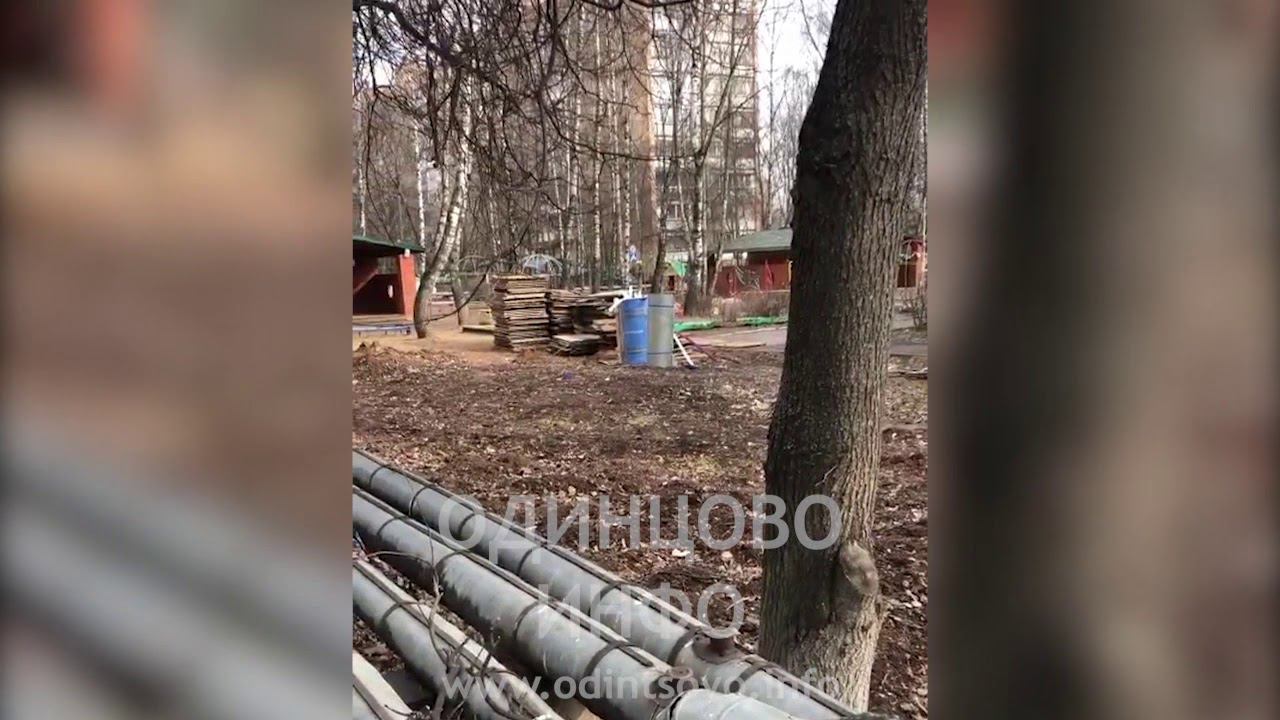 В детсаду №4 города Одинцово продолжается "летний" ремонт смотреть онлайн