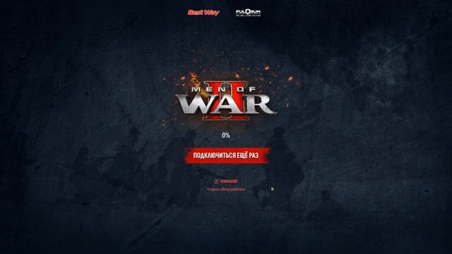 Men of war 2, он же в тылу врага 3, что по синглу? (второй этап бэта тестирования) смотреть онлайн