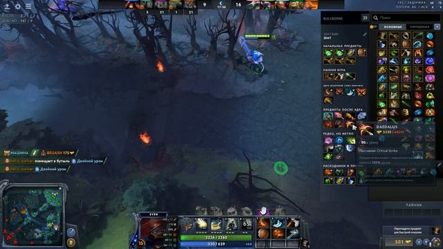 КАК ИГРАТЬ ЗА СВЕНА | SVEN EZ LANE Dota 2#118