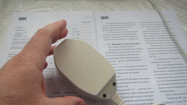 медицинский прибор МАГ 30 может лечить а может калечить смотреть онлайн
