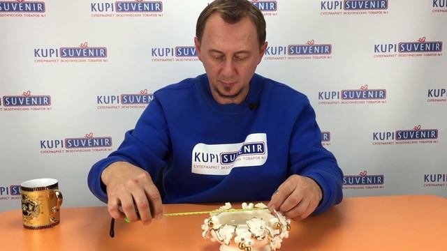 Видеообзор блюда для фруктов «Золотая лоза» смотреть онлайн