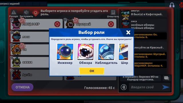 Мини игра за БлэкДжека | Super Sus #supersusvoyage #supersus #supersusgame