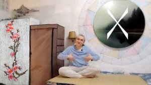 Руна Гебо. Описание и характеристики руны