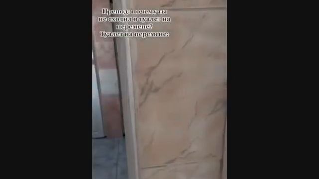 183. Тик-ток пастух.mp4 смотреть онлайн