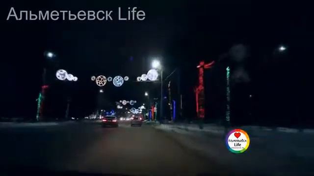 Это наш Альметьевск???????????? смотреть онлайн