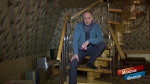 Ход котом. Мужское / Женское. Выпуск от 05.03.2018