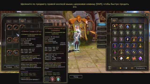 Dragon Nest - Основные методы прокачки 1-80 лв (Гайд) смотреть онлайн