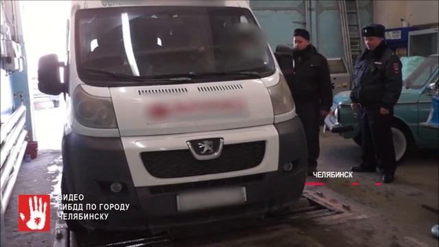 В Челябинске сотрудники Госавтоинспекции начали контролировать проведение техосмотра автобусов смотреть онлайн