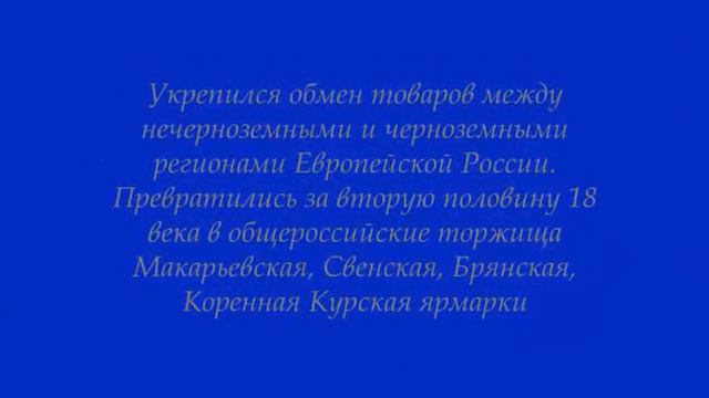 Eкатерина II смотреть онлайн