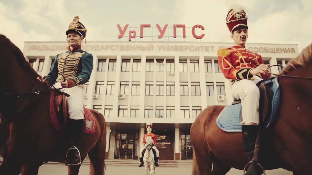 Визитка УрГУПС ТРАНСПАРТ 2016