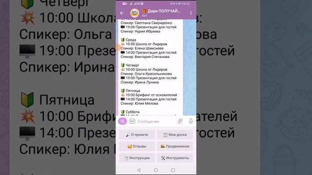 Обзор 21.09.22г сообщество Дари Получай с Татьяной Пасько смотреть онлайн