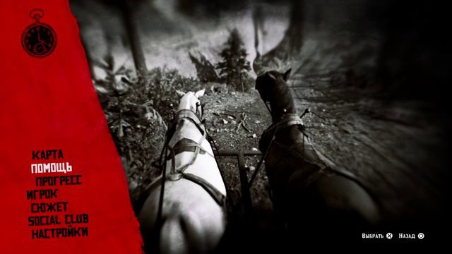 Red Dead Redemption 2.часть-3 Ограбление поезда! смотреть онлайн