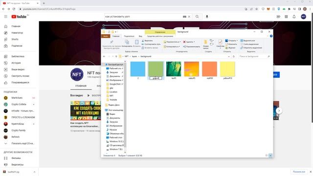 Генерируем более 1000 NFT за 10 минут. Как создать свою собственную NFT коллекцию (Часть 2) смотреть онлайн