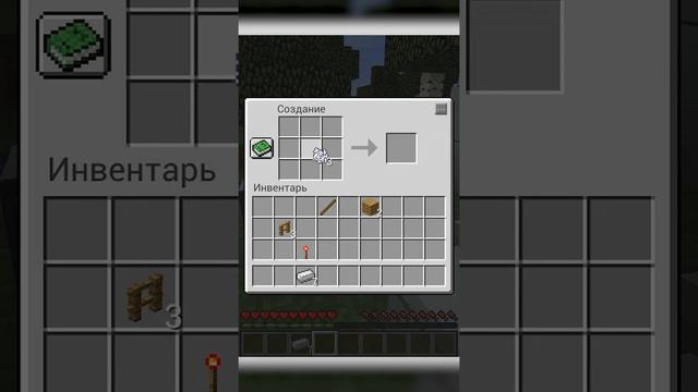 КАК СДЕЛАТЬ ЭЛЕКТРИЧЕСКИЙ ЗАБОР В МАЙНКРАФТЕ - #shorts смотреть онлайн