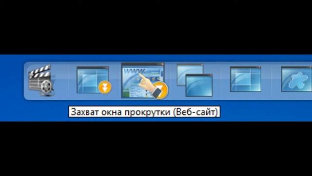 Захват видео и скриншотов в Windows смотреть онлайн