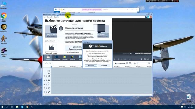 AVS Video Editor 7.1 установка и активация и обзор смотреть онлайн