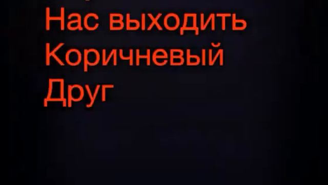 НЕ СМОТРЕТЬ КОГДА ЕШЬ смотреть онлайн