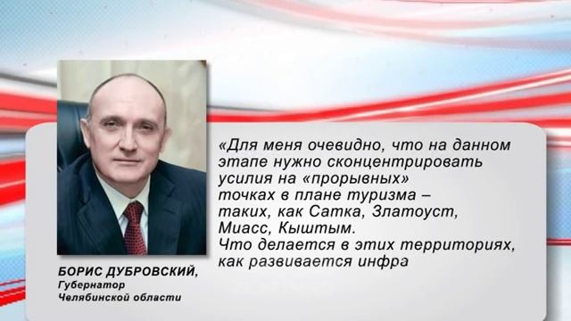 Между Златоустом и Миассом появится новая трасса смотреть онлайн