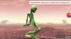 Зелёный человечек танцует на Марсе