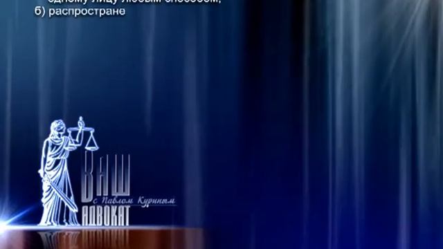 Моральный ущерб: оскорбления и унижения смотреть онлайн