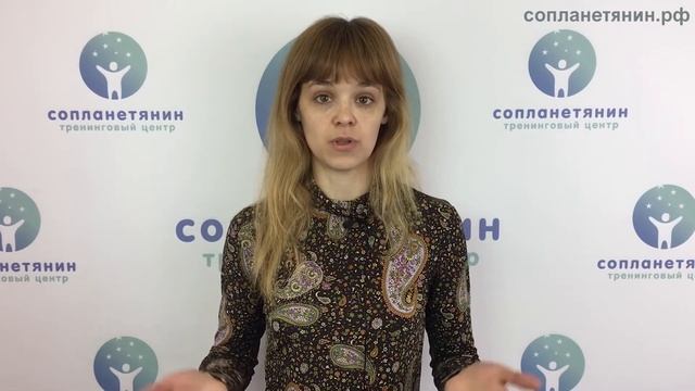 Как добиться карьерного роста смотреть онлайн