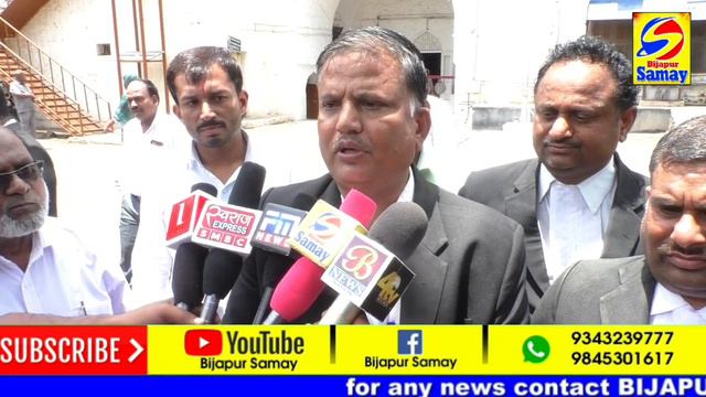 BIJAPUR BAR ASSOCIATION KI PSI PAR KARWAYI KI MAANG // BIJAPUR SAMAY 17-07-2018 смотреть онлайн