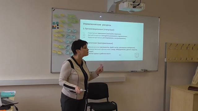 Виктория Ламанова - Как стать эффективным руководителем? смотреть онлайн