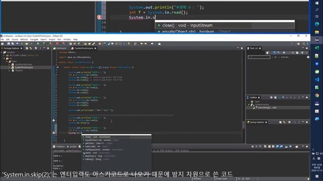 Java 입출력 (System) IO 방법 смотреть онлайн