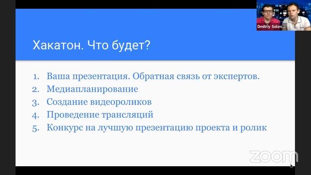 Digital Business Show 03/08 смотреть онлайн
