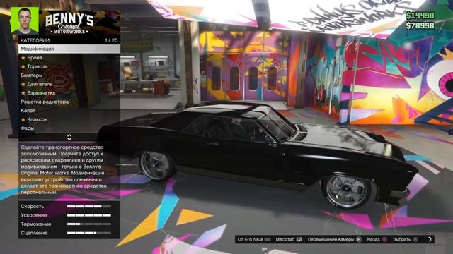Gta Online : обзор обновление под названием : Lowriders смотреть онлайн