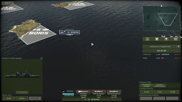 Wargame: Red Dragon Nvidia GeForce GT 640 смотреть онлайн