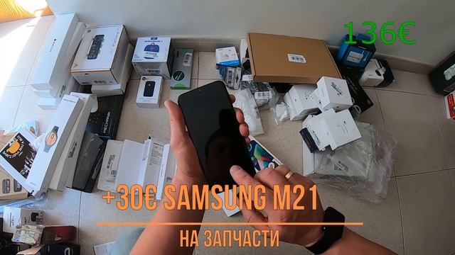 1.1 Выиграли аукцион контейнеров от Amazon за 15000 евро! Что там можно найти? смотреть онлайн