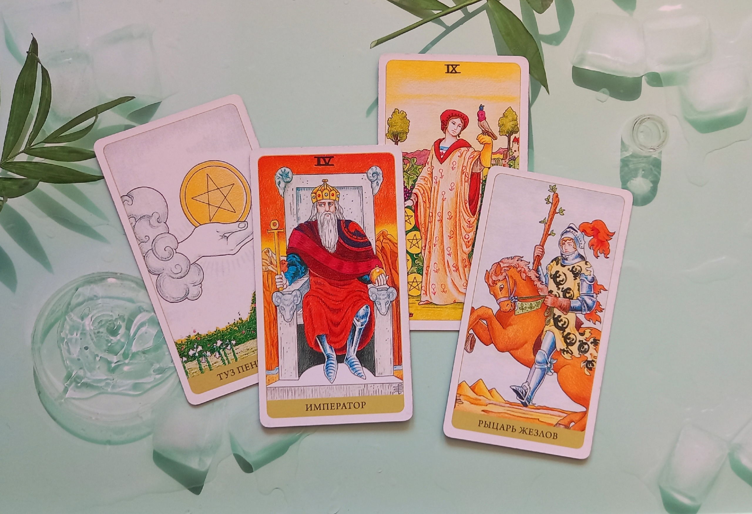 Таро расклад: Общие энергии октября 2023! Что должно произойти и как вы с этим справитесь! смотреть онлайн