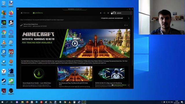 Скачать Nvidia Studio Driver обеспечивает опт.работу в творческих приложениях(Adobe Creative Cloud) смотреть онлайн