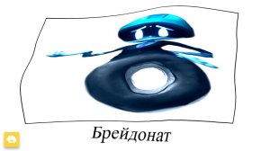 Когда снятся ДРОНЫ-УБNЙЦЫ: