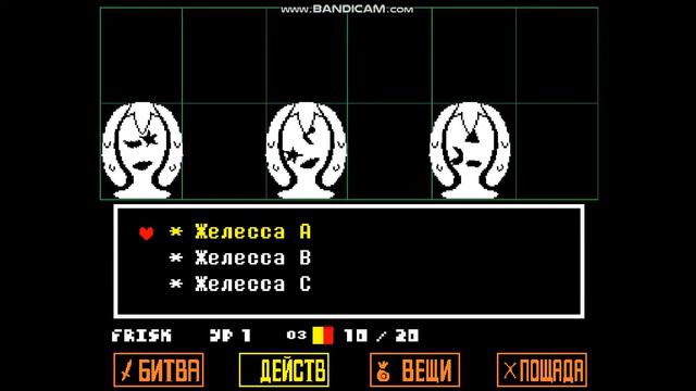 UNDERTALE #2 часть. смотреть онлайн