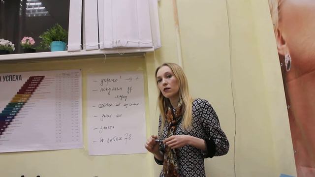 Работа с возражениями. Светлана Басина смотреть онлайн