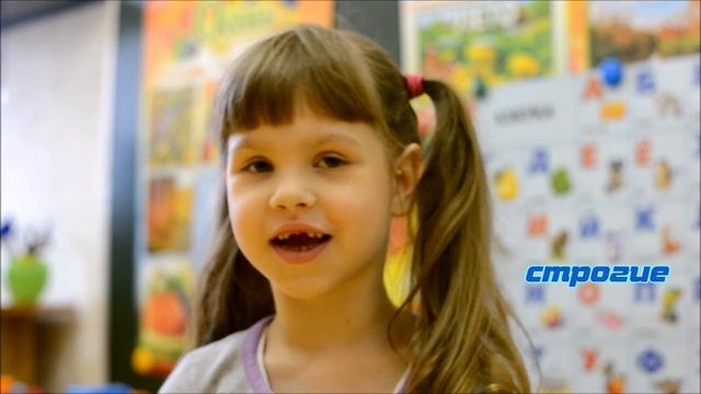 С днем учителя! смотреть онлайн