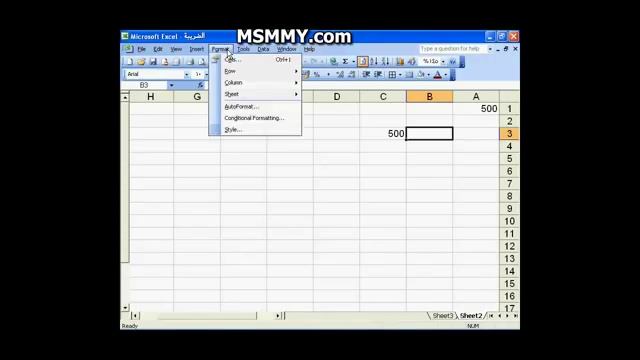 دورة شامله فى برنامج (Excel 2003) .. باللغه العربيه смотреть онлайн