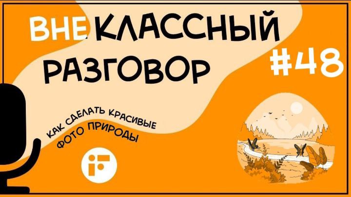 Неописуемая красота природы очаровывает нас в любое время года