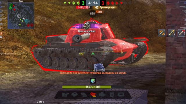 ⚜️Master WoTBlitz⚜️