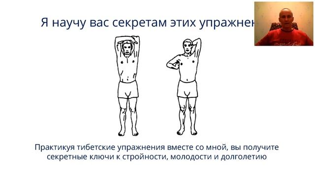 Мастер-класс 