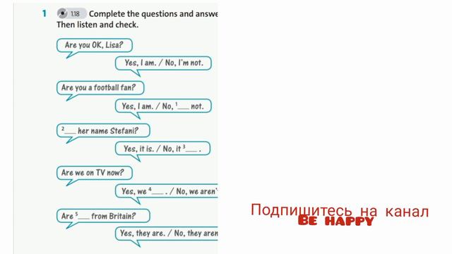 English Plus 5. Module 2. be: questions and short answers. Ex 1 p. 17 смотреть онлайн