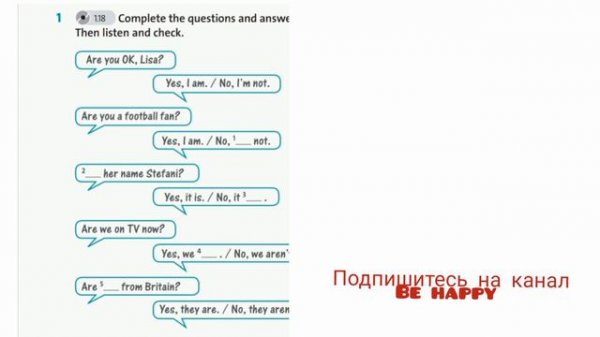 English Plus 5. Module 2. be: questions and short answers. Ex 1 p. 17