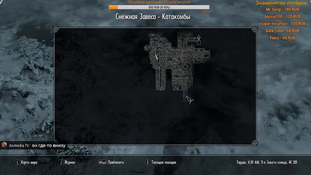 Пойдем сбивать драконов. (Skyrim стрим) смотреть онлайн