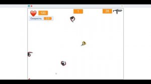 Уроки по Scratch.  Делаем игру «Атака зомби» (часть 3)
