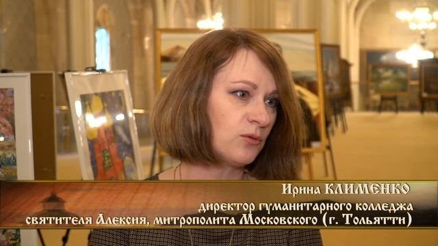 XXХ Международные образовательные чтения смотреть онлайн