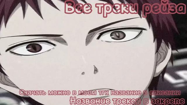 Все треки Shadowraze