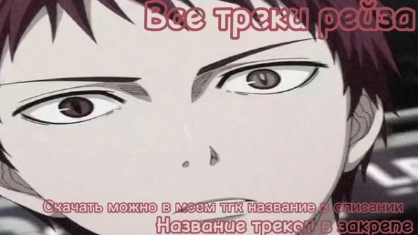 Все треки shadowraze