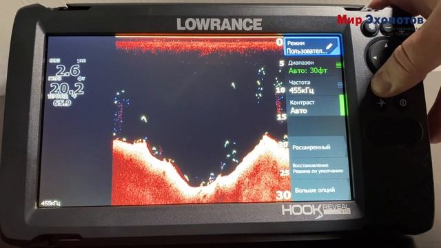 Что нового в Lowrance Hook Reveal (Hook 3) | Оглашены плюсы и минусы